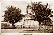 Церковь Ахиллия Ларисского, Тиражная почтовая открытка 1910-х годов, Ариле, Златиборский округ, Сербия