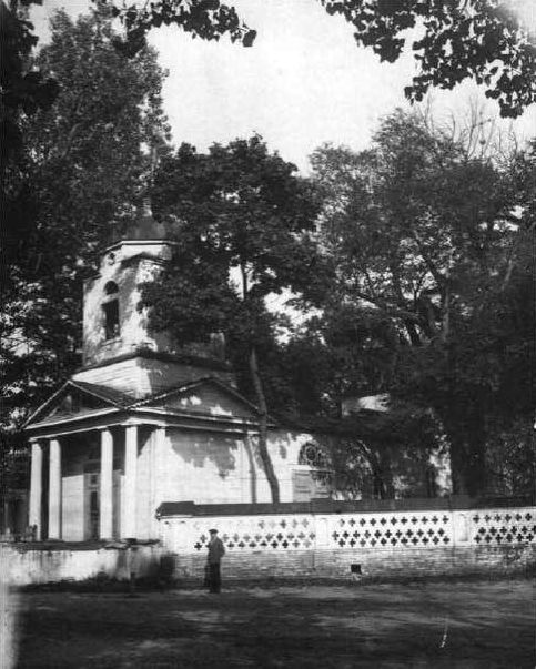 Ахтырка. Церковь Георгия Победоносца (старая). архивная фотография
