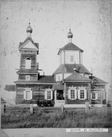 Покровка. Церковь Покрова Пресвятой Богородицы (старая)