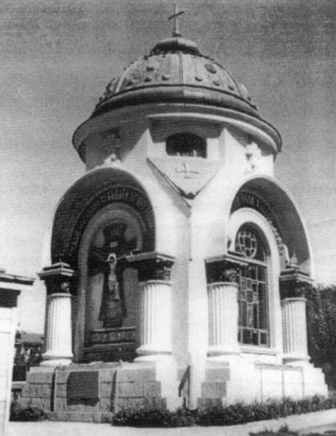 Часовня-памятник императору Николаю II и югославскому королю Александру I, Харбин (Китай, Прочие страны). архивная фотография, Частная коллекция. Фото 1930-х годов