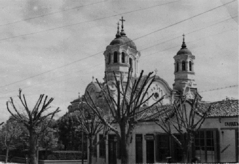 Церковь Николая Чудотворца и Бориса Крестителя, Стара-Загора (Старозагорская область, Болгария). архивная фотография, Фото 1941 г. с аукциона e-bay.de