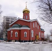 Церковь Ермогена, Патриарха Московского
