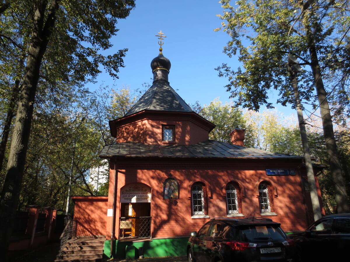 Крестильная церковь Иоакима и Анны в Бабушкине, Ярославский (Северо-Восточный административный округ (СВАО), г. Москва). фасады