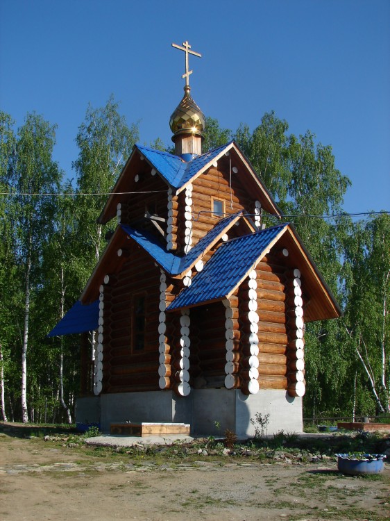 Часовня Николая Чудотворца при пансионате 