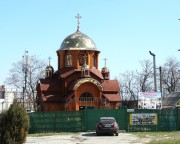 Церковь Георгия Победоносца, , Черноморск, Одесский район, Украина, Одесская область
