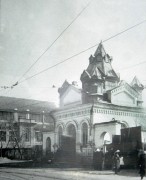 Часовня Митрофана Воронежского,  Часовня Митрофаньевской церкви  1928—1934 фото с сайта https://pastvu.com/p/443556<br>, Саратов, Саратов, город, Саратовская область