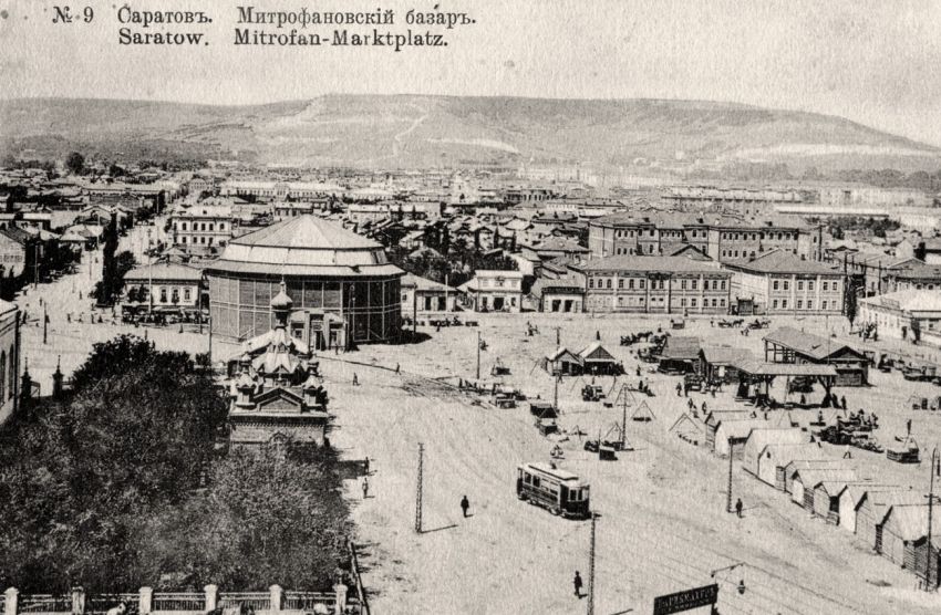 Часовня Митрофана Воронежского, Саратов (Саратов, город, Саратовская область). архивная фотография, Часовня Митрофаньевской церкви 1911 год фото с http://chronograph.livejournals.net/247960.html?mode=reply