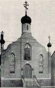 Церковь Николая Чудотворца, Фото 1931 года<br>, Рединг (Reading), Пенсильвания, США