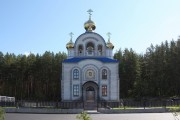 Церковь Рождества Пресвятой Богородицы - Чусовское Озеро - Екатеринбург (МО город Екатеринбург) - Свердловская область