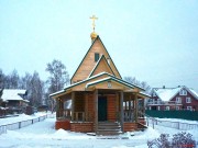 Церковь Сергия (Сребрянского), , Владычня, Лихославльский район, Тверская область