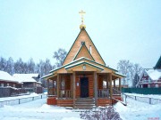 Церковь Сергия (Сребрянского), , Владычня, Лихославльский район, Тверская область