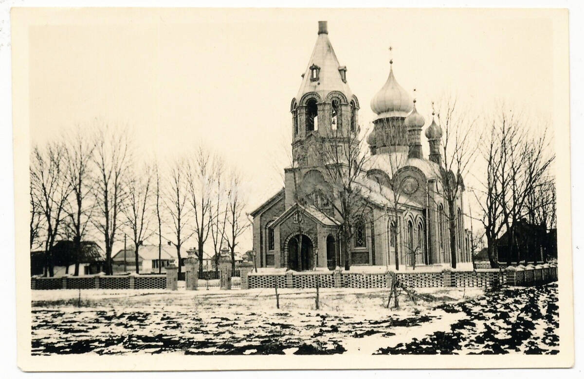 Церковь Воздвижения Креста Господня, Гродыславице (Люблинское воеводство, Польша). архивная фотография, Фото 1941 г. с аукциона e-bay.de