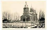 Церковь Воздвижения Креста Господня, Фото 1941 г. с аукциона e-bay.de<br>, Гродыславице, Люблинское воеводство, Польша