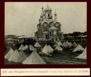 Церковь Спаса Преображения, Фото 1915 г. с аукциона e-bay.de<br>, Крылув, Люблинское воеводство, Польша