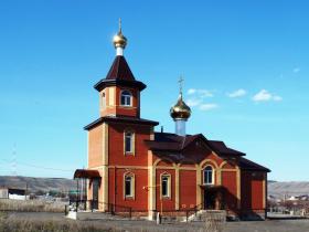 Карабаш. Церковь Александра Невского