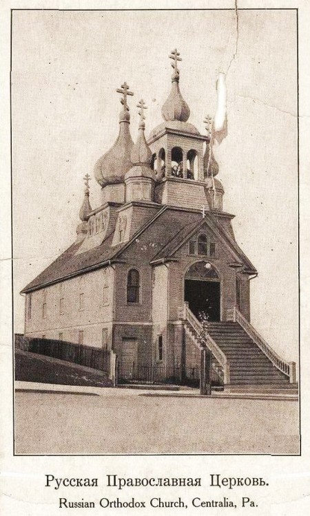 Церковь Петра и Павла, Сентрейлия (Централия) (Пенсильвания, США). архивная фотография, Старое фото