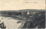 Церковь Воздвижения Креста Господня, Тиражная почтовая открытка 1910-х годов<br>, Воздвиженье, Великоустюгский район, Вологодская область