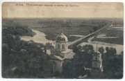 Церковь Николая Чудотворца, Фото 1906 г. Польск национальная электрон.библиотека https://polona2.pl/item/lubny-nikolaevskaa-cerkov-i-most-na-zasul-e,MTAzMjU5MA/<br>, Лубны, Лубенский район, Украина, Полтавская область