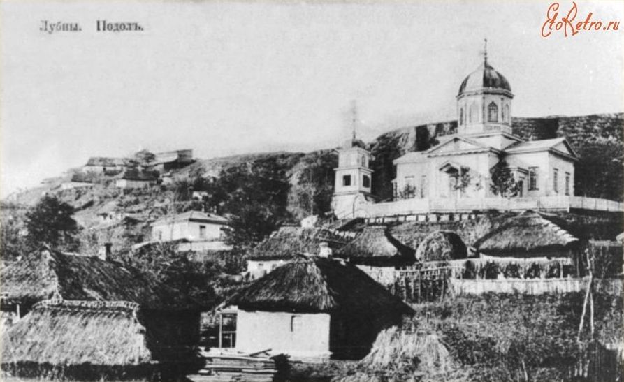 Церковь Николая Чудотворца, Лубны (Лубенский район, Украина, Полтавская область). архивная фотография, Фото конца XIX в.