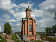 Часовня Иоанна Воина, , Ярцево, Ярцевский район, Смоленская область