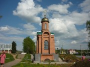 Часовня Иоанна Воина, , Ярцево, Ярцевский район, Смоленская область