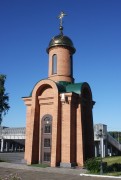 Часовня Иоанна Воина, , Ярцево, Ярцевский район, Смоленская область