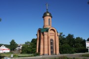Часовня Иоанна Воина, , Ярцево, Ярцевский район, Смоленская область