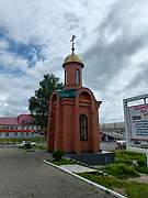 Ярцево. Иоанна Воина, часовня