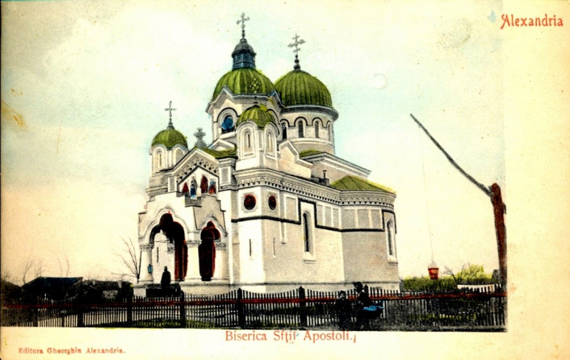 Александрия. Церковь Петра и Павла. архивная фотография, Тиражная почтовая открытка 1900-х годов