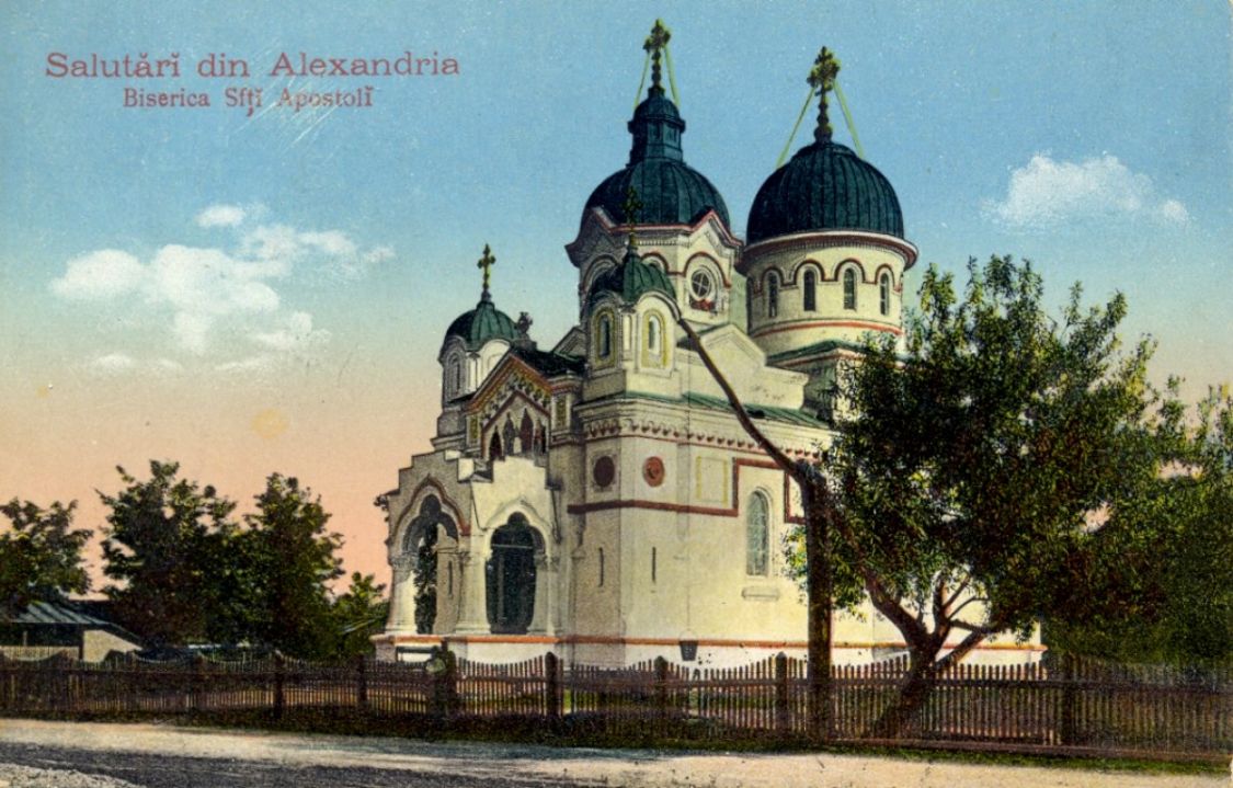Александрия. Церковь Петра и Павла. архивная фотография, Тиражная почтовая открытка 1910-х годов