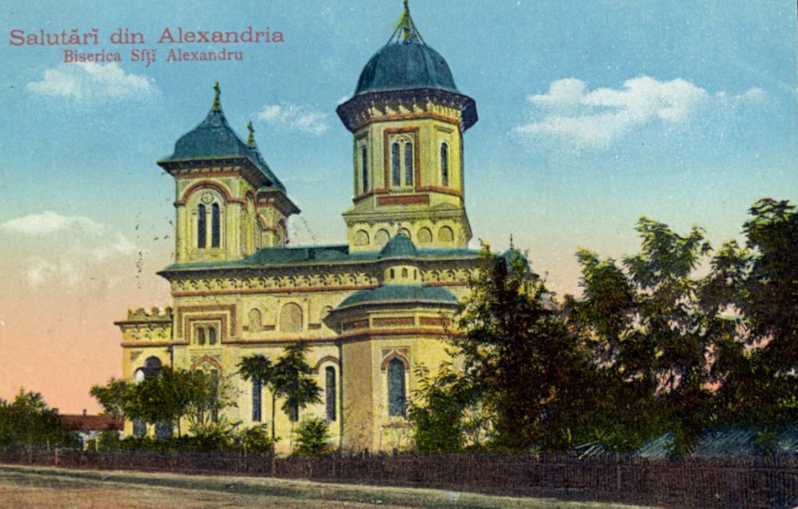 Собор Александра Александрийского, Александрия (Телеорман, Румыния). архивная фотография, Тиражная почтовая открытка 1910-х годов