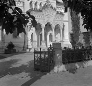 Собор Харалампия, Фрагмент западного фасада. Фото 1941 г. с аукциона e-bay.de<br>, Турну-Мэгуреле, Телеорман, Румыния