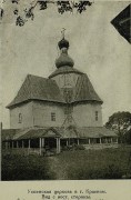 Церковь Успения Пресвятой Богородицы, , Красный, Краснинский район, Смоленская область