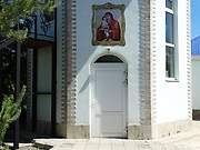 Орск. Почаевской иконы Божией Матери, часовня