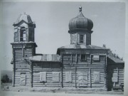 Церковь Михаила Архангела, Фото советского периода<br>, Парадеево, Шарлыкский район, Оренбургская область