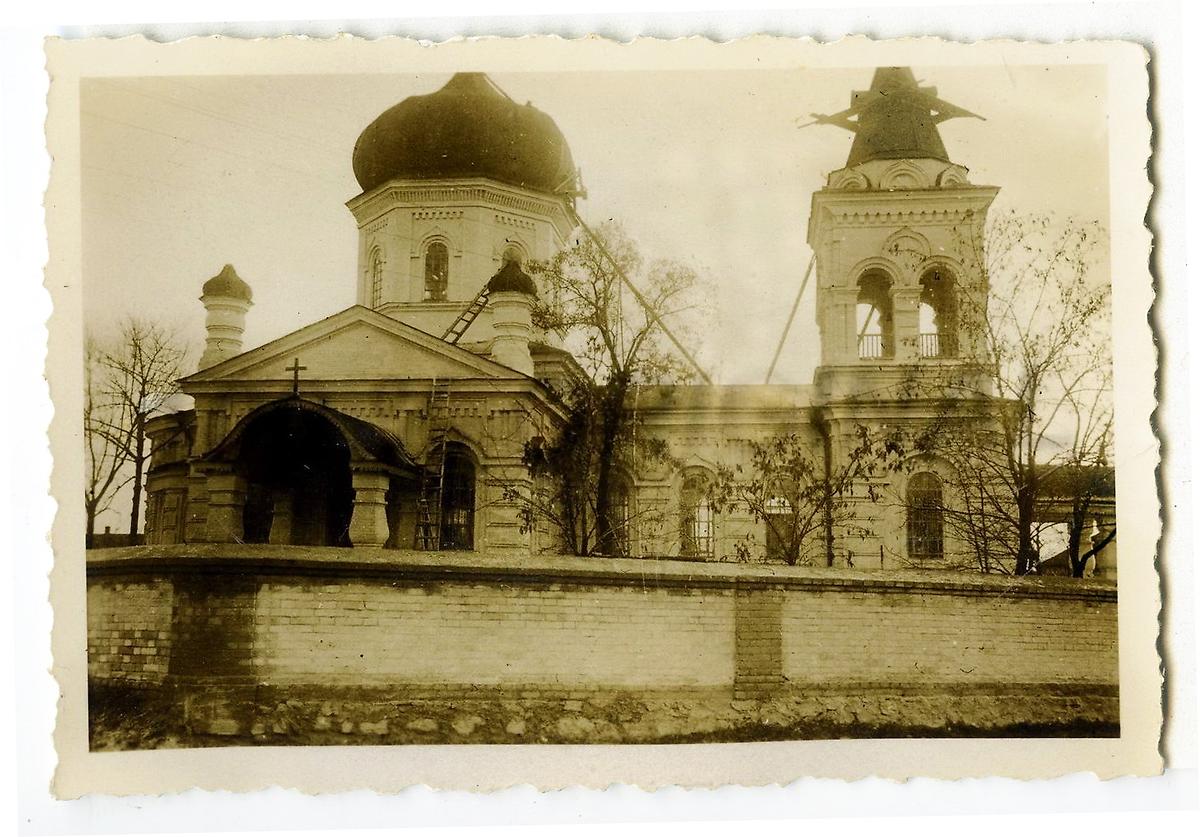 Северный фасад. Фото 1941 г. с аукциона e-bay.de, архивная фотография. Церковь Покрова Пресвятой Богородицы (старая), Кривой Рог (Криворожский район, Украина, Днепропетровская область)