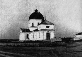 Кривой Рог. Церковь Александра Невского