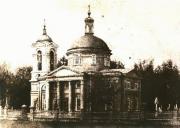 Всех Святых, церковь