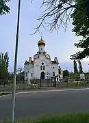 Стаханов. 