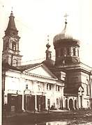 Арзамас. Богоявления Господня, церковь