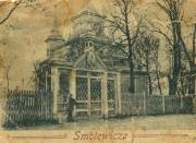 Александра Невского, церковь