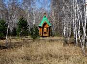Набережный. Ачаирский монастырь. Часовня Людмилы Чешской