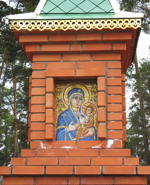 Часовенный столб, Кокшайск (Звениговский район, Республика Марий Эл). интерьер и убранство, Икона 