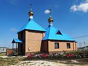 Акъяр. 