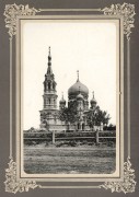 Омск. Успения Пресвятой Богородицы (старый), кафедральный собор
