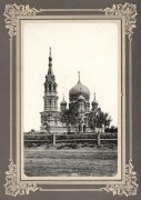 Кафедральный собор Успения Пресвятой Богородицы (старый), Частная коллекция. Фото 1900-х годов<br>, Омск, Омск, город, Омская область