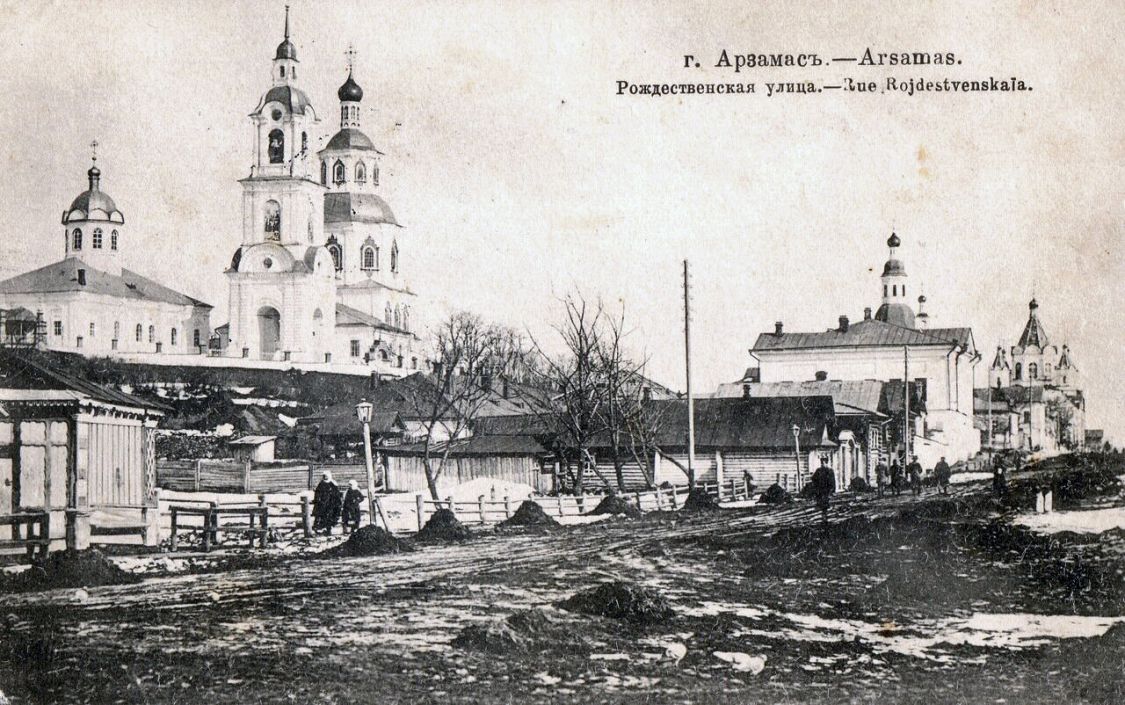 Арзамас. Церковь Иоанна Богослова. архивная фотография, Фотоснимок с дореволюционной фотокарточки.