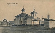 Церковь Илии Пророка (старая) - Тайга - Тайга, город - Кемеровская область