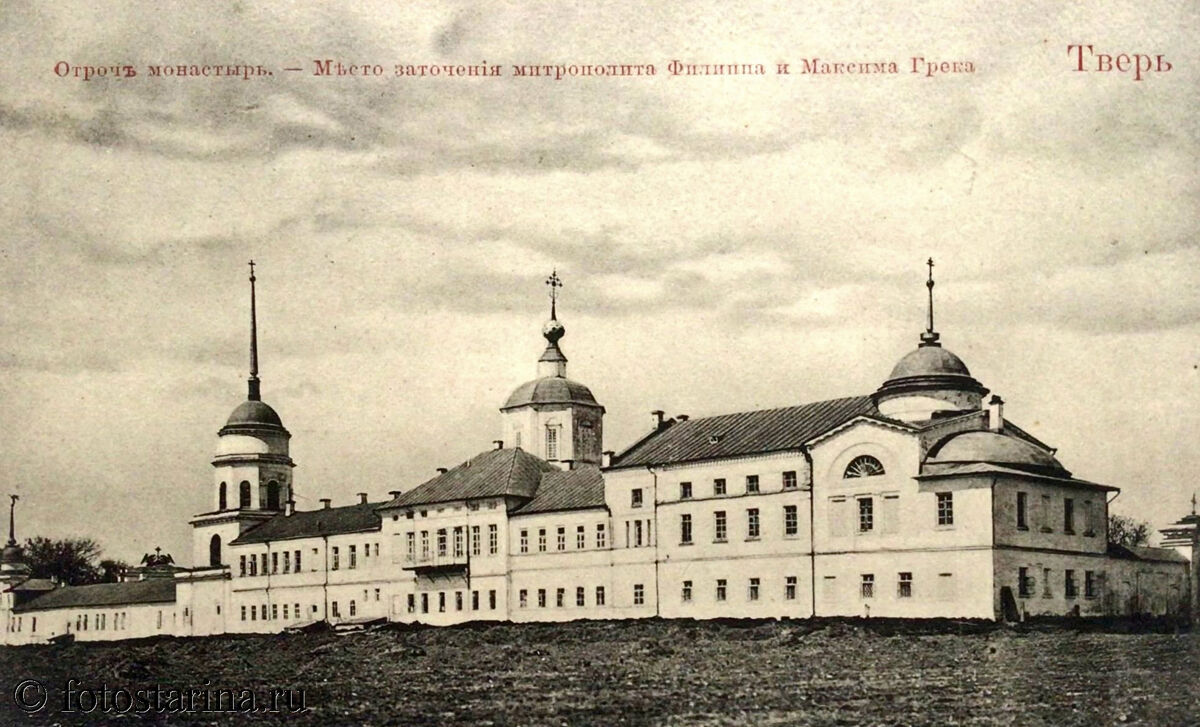 Успенский Отроч мужской монастырь, Тверь (Тверь, город, Тверская область). архивная фотография, Почтовая фотокарточка (Открытое Письмо) нач. ХХ века. Приблизительная датировка: 1900-1914 гг.