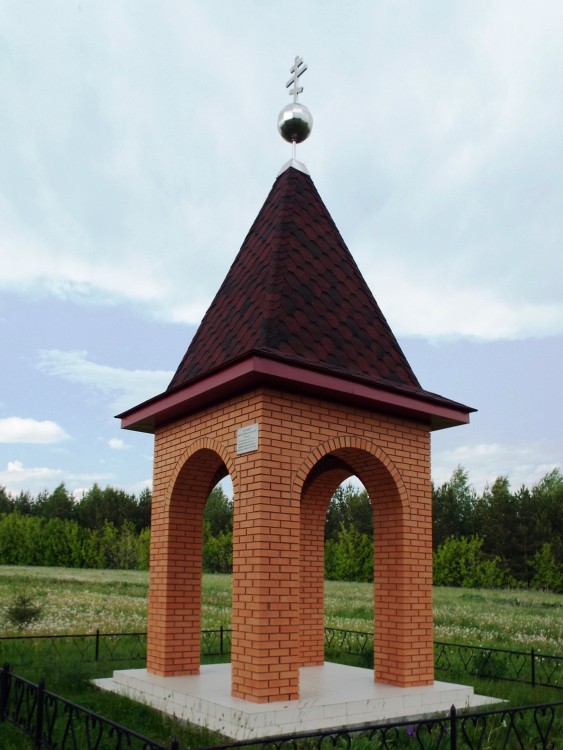 Часовня Троицы Живоначальной